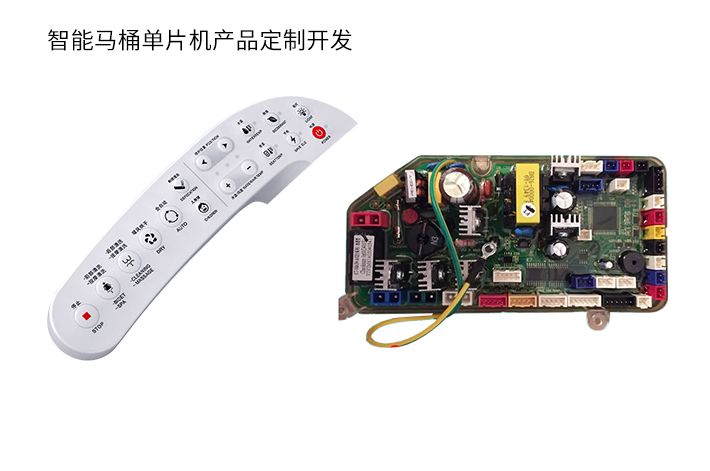 智能马桶控制系统